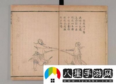 武林秘籍高級藏寶圖地點(diǎn)一覽