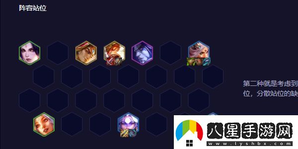 云頂之弈s11索拉卡怎么玩