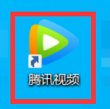 騰訊視頻怎么打開(kāi)迷你騰訊視頻