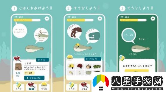 虛無(wú)魚(yú)BasPi怎么玩虛無(wú)魚(yú)BasPi新手入門玩法一覽