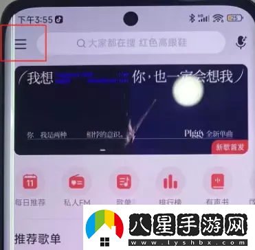 華為靈動島怎么設(shè)置