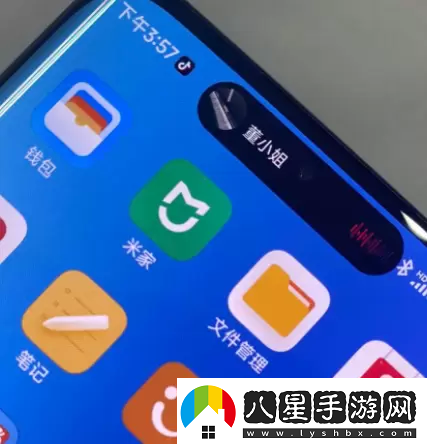 華為靈動島怎么設(shè)置