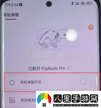 華為靈動島怎么設(shè)置
