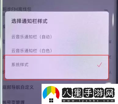 華為靈動島怎么設(shè)置