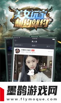 LOL解說天團VS明星陣容