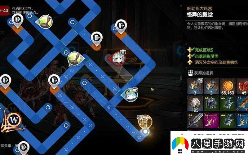 探索第七史詩(shī)怪異殿堂