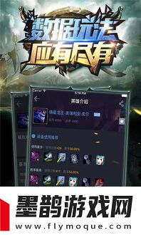 LOL解說天團VS明星陣容