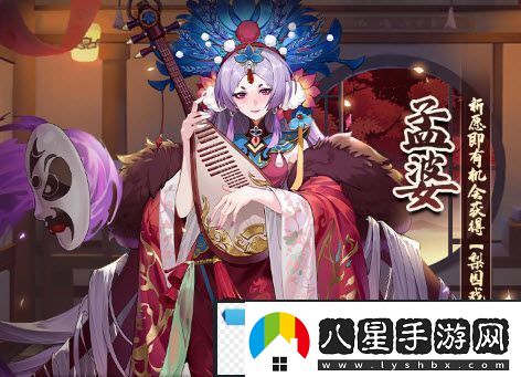 閃爍之光春節(jié)版本上線！異能英雄「麒麟」降臨神域