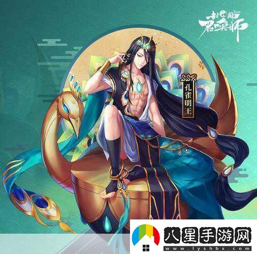 國(guó)風(fēng)流韻封神再現(xiàn)！封神召喚師絕美人物設(shè)定大揭秘