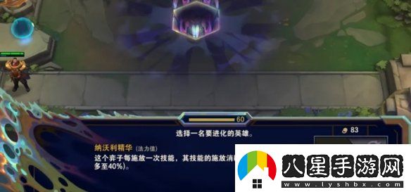 金鏟鏟之戰(zhàn)s13新機制是什么