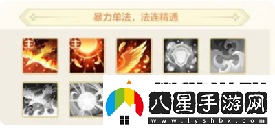 桃花師金烏技能屬性怎么樣