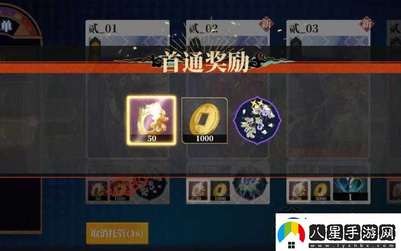 山海鏡花各類(lèi)稱(chēng)號(hào)獲取途徑全方位盤(pán)點(diǎn)