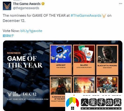 TGA樂(lè)隊(duì)正為6款年度提名編排音樂(lè)