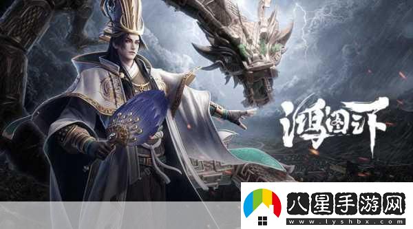 戰(zhàn)國風云再起