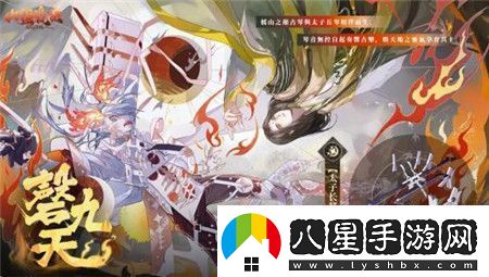 山海鏡花太子長琴技能怎么樣