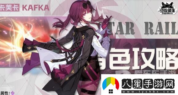 原神卡媽0魂畢業(yè)面板數(shù)據(jù)怎么樣