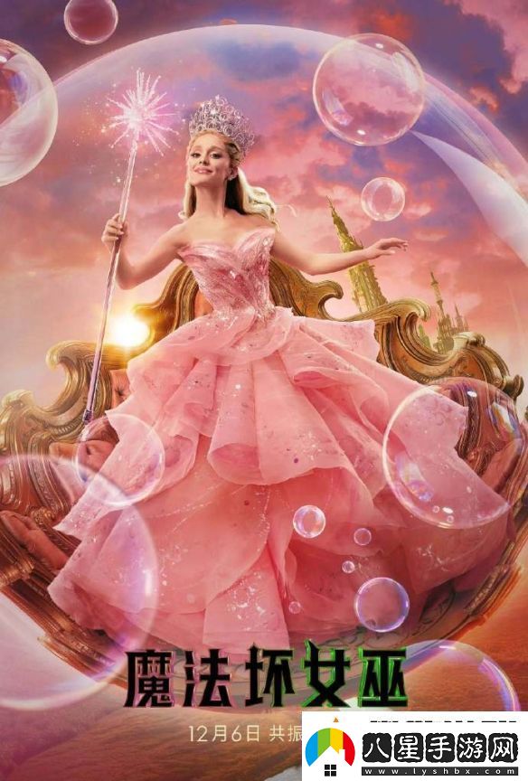 魔法壞女巫曝角色海報(bào)