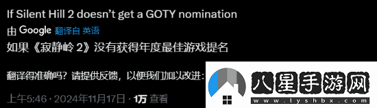 TGA提問哪款游戲沒被提名會讓人失望