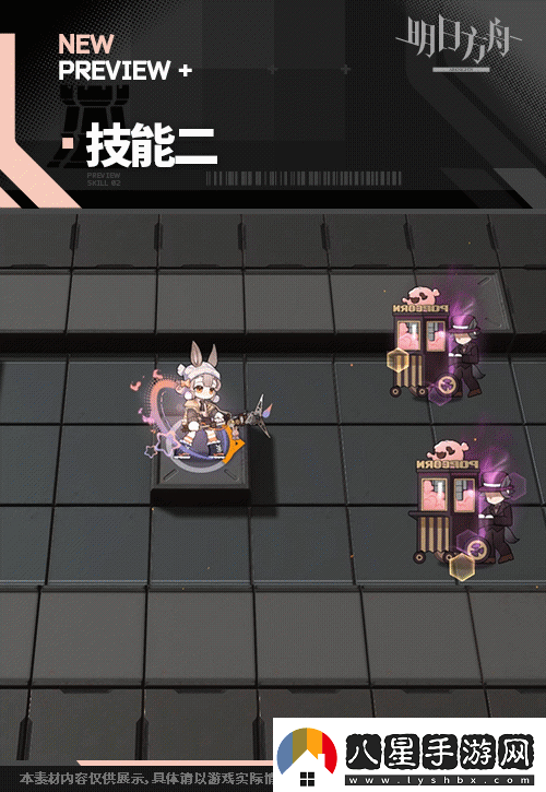 明日方舟溫米皮膚街角暖絨怎么樣