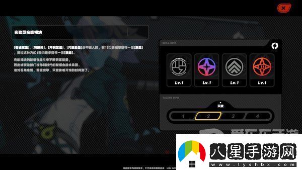 絕區(qū)零蒼角角色分析倉角詳細(xì)技能介紹資訊速遞