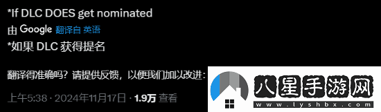 TGA提問哪款游戲沒被提名會讓人失望