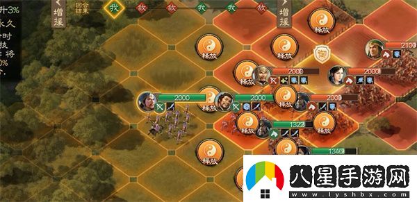 三國(guó)戰(zhàn)棋版諸葛亮戰(zhàn)術(shù)搭配攻略