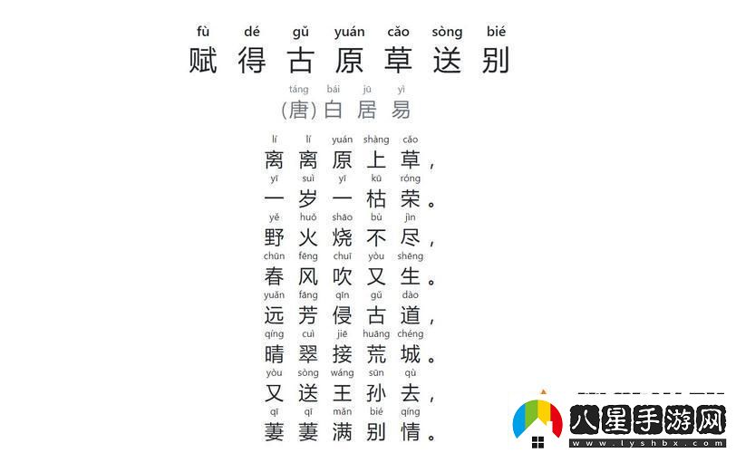 別了王孫！萋萋別情上翻涌科技界又現(xiàn)奇葩事