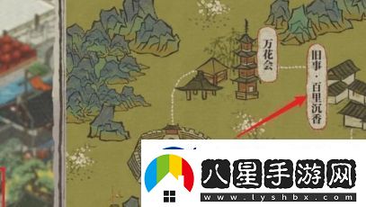 江南百景圖木條怎么獲取