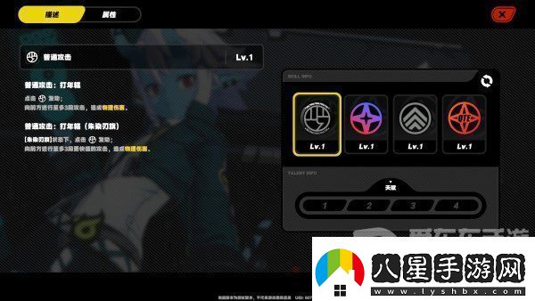 絕區(qū)零蒼角角色分析倉角詳細(xì)技能介紹資訊速遞