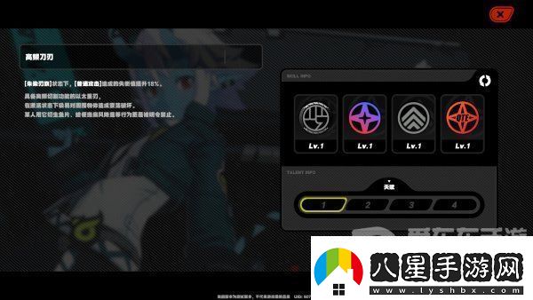 絕區(qū)零蒼角角色分析倉角詳細(xì)技能介紹資訊速遞