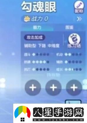 寶可夢大集結(jié)輔助型寶可夢推薦