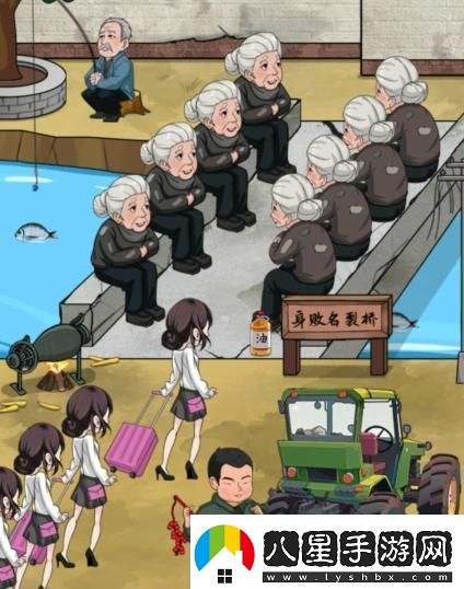 文字找茬大師過年回村躲過情報組織進村口通關(guān)攻略