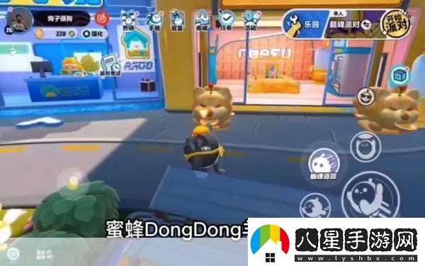 蛋仔派對(duì)蜜蜂DongDong羊兌換碼大揭秘