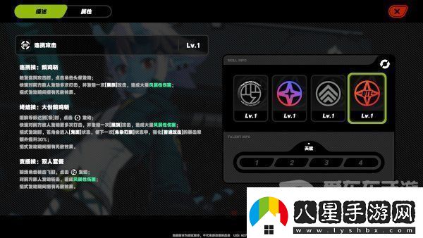 絕區(qū)零蒼角角色分析倉角詳細(xì)技能介紹資訊速遞