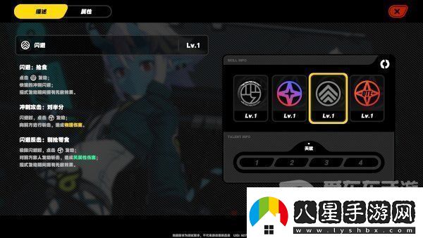 絕區(qū)零蒼角角色分析倉角詳細(xì)技能介紹資訊速遞