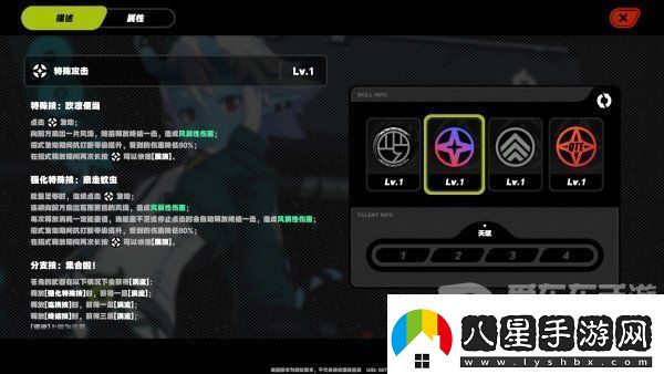 絕區(qū)零蒼角角色分析倉角詳細(xì)技能介紹資訊速遞