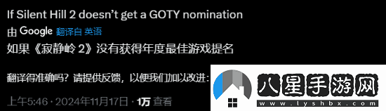 TGA提問哪款游戲沒被提名會讓人失望