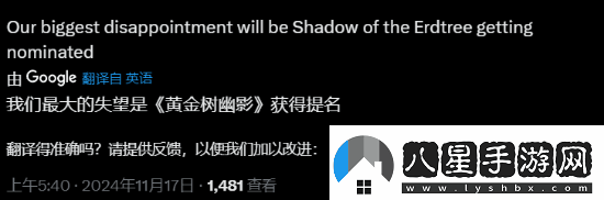 TGA提問哪款游戲沒被提名會讓人失望