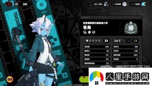 絕區(qū)零蒼角角色分析倉角詳細(xì)技能介紹資訊速遞