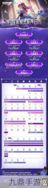 英雄聯(lián)盟手游無限火力活動(dòng)時(shí)長全知曉