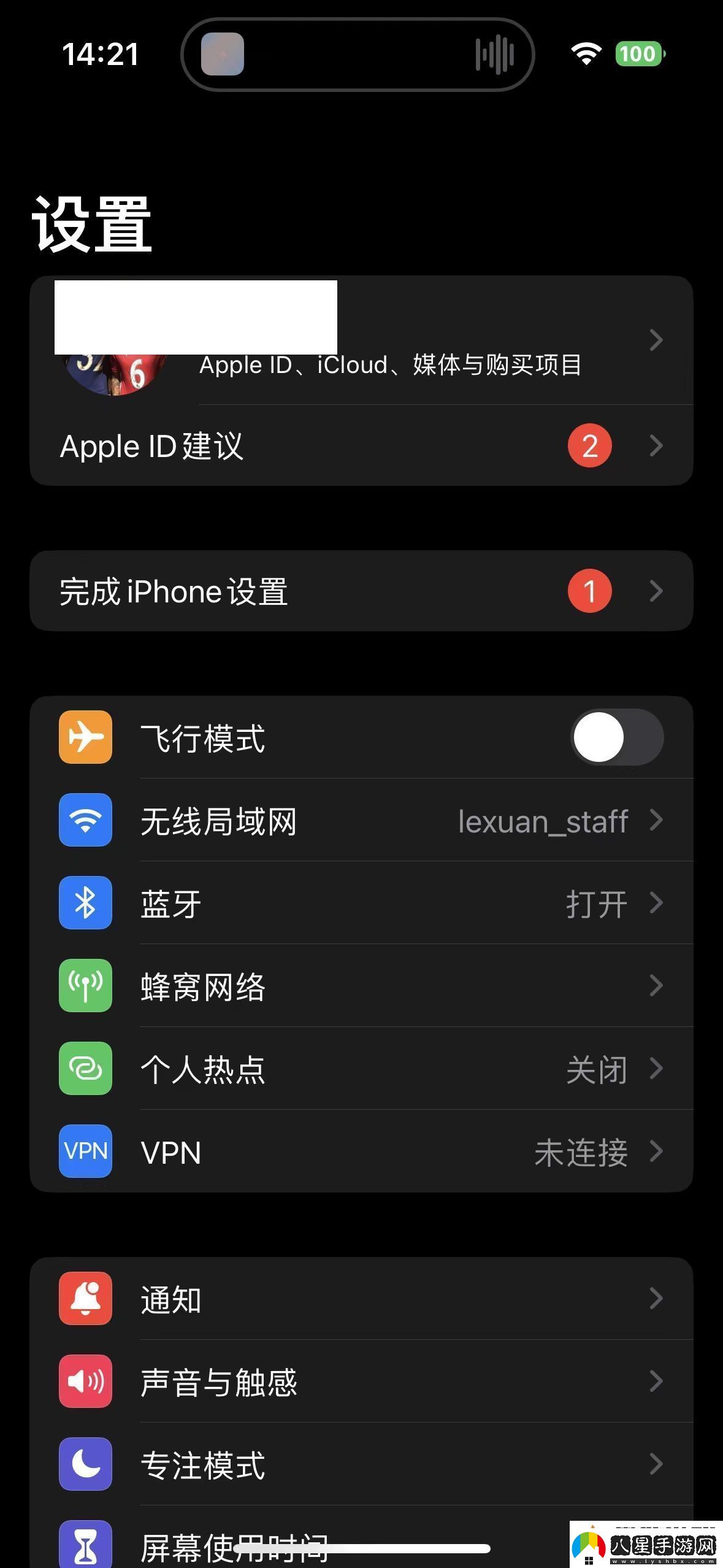 蘋果備忘錄BUG崩潰四步解決方案