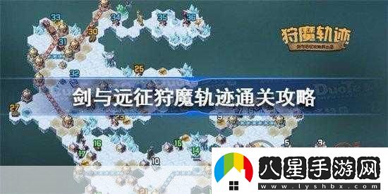 陰陽師浮空島全結(jié)局解鎖秘籍