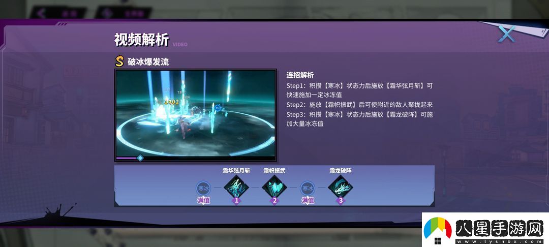 鎮(zhèn)魂街天生為王劉羽禪最強(qiáng)陣容推薦