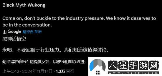 TGA提問哪款游戲沒被提名會讓人失望