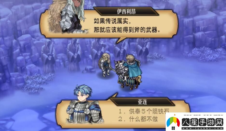 圣獸之王隕鐵武器怎么獲得