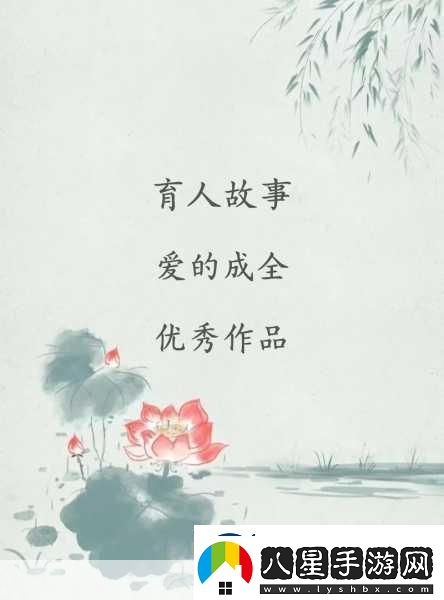 成全在線觀看免費觀看第一集