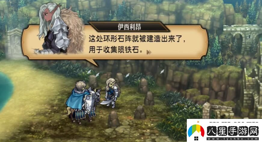 圣獸之王隕鐵武器怎么獲得