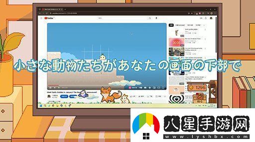 在桌面培育動物動物欄