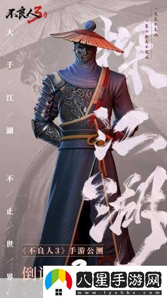 邊玩手游邊揭秘！不良人28日首測(cè)震撼來(lái)襲