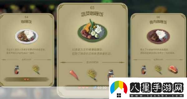 塞爾達(dá)傳說王國之淚